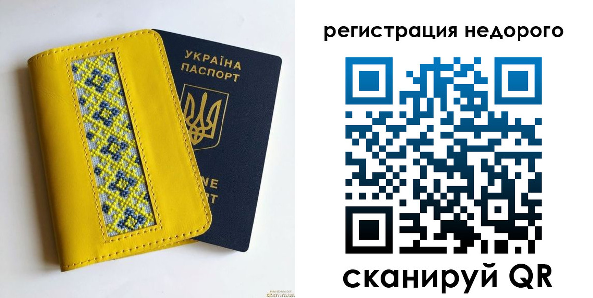 прописка ребенка в Снежинске