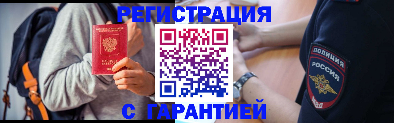 регистрация для дет. сада в Снежинске